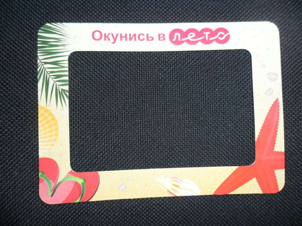 Магнитные фоторамки