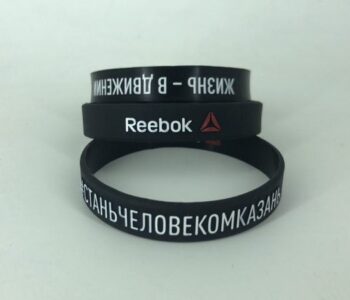 Браслеты силиконовые