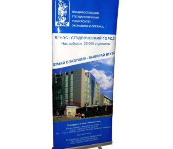Ролап 2 метра 50 штук