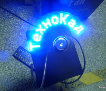 Вентилятор LED светящийся логотип