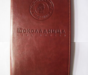 Папка счет кожа